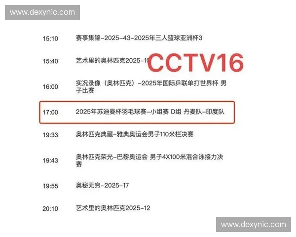 体育高清直播源:畅享全球赛事,精彩不容错过 体育高清直播源:畅享全球赛事,精彩不容错过