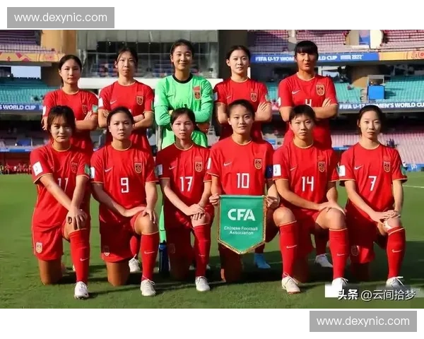 女足世界杯大名单：梦想与共同体的力量